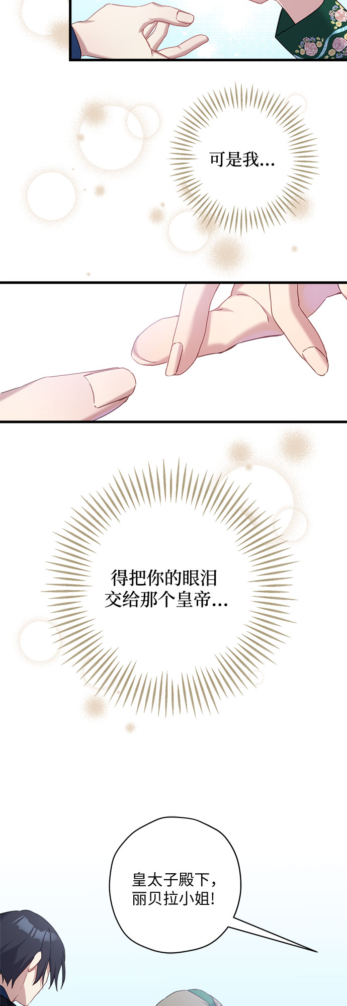 第22话30