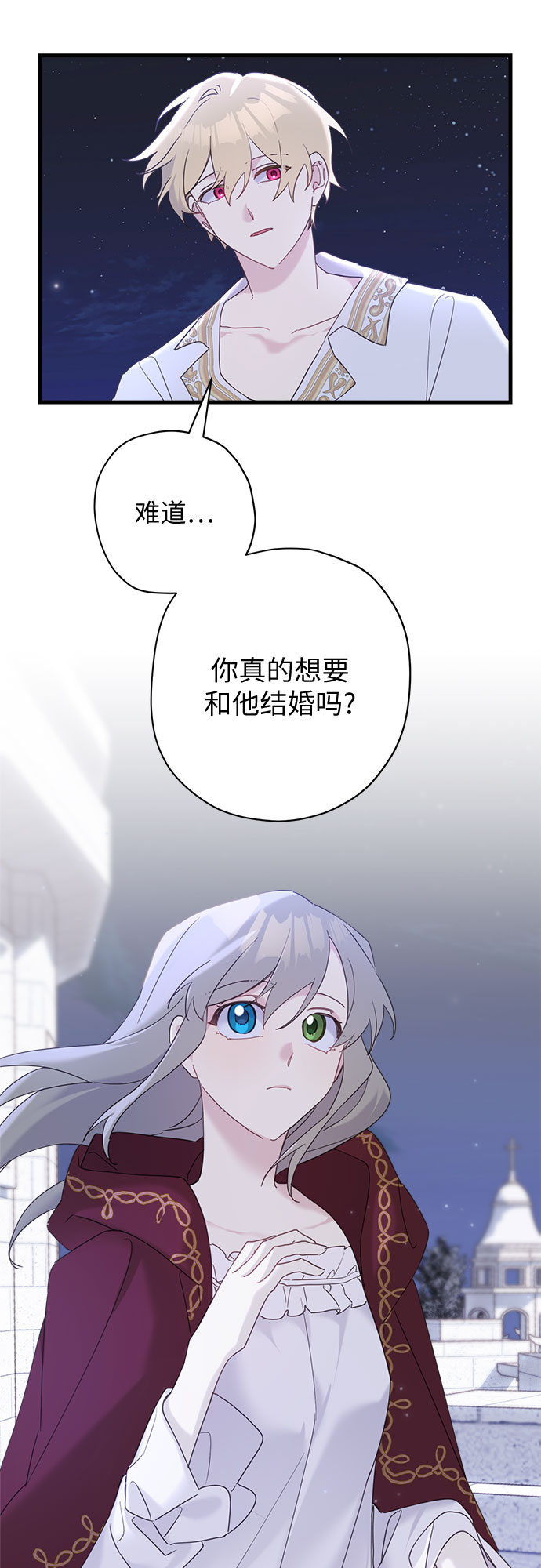 第36话16