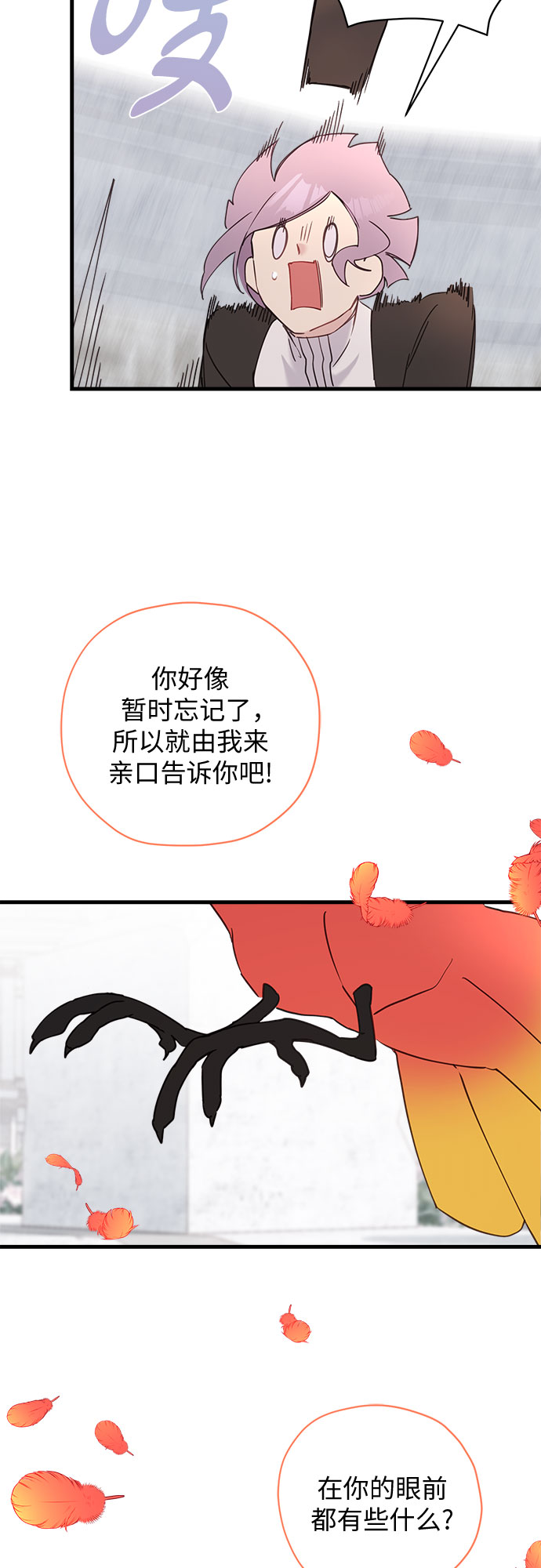 第39话42