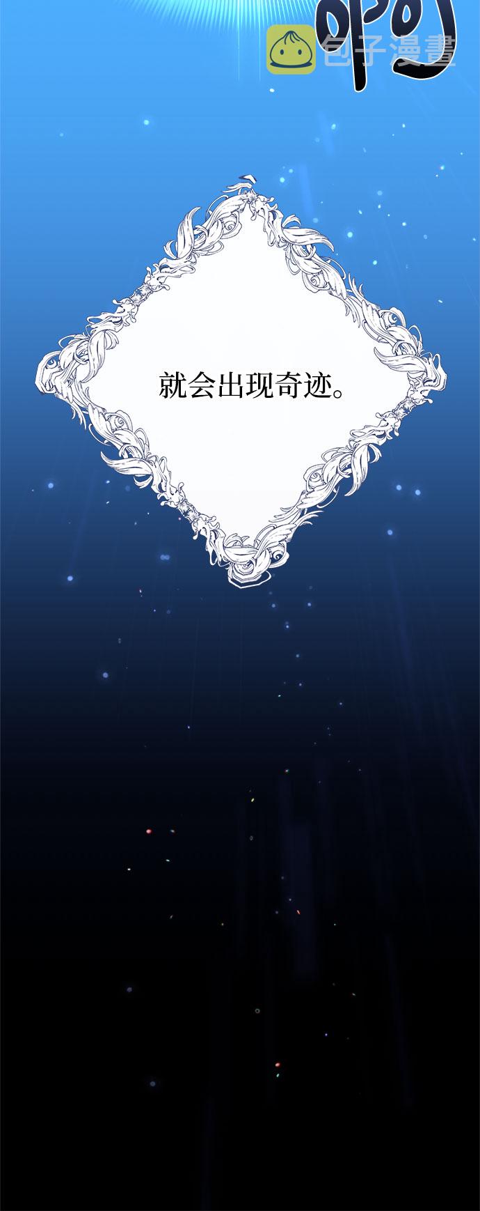 第1话2