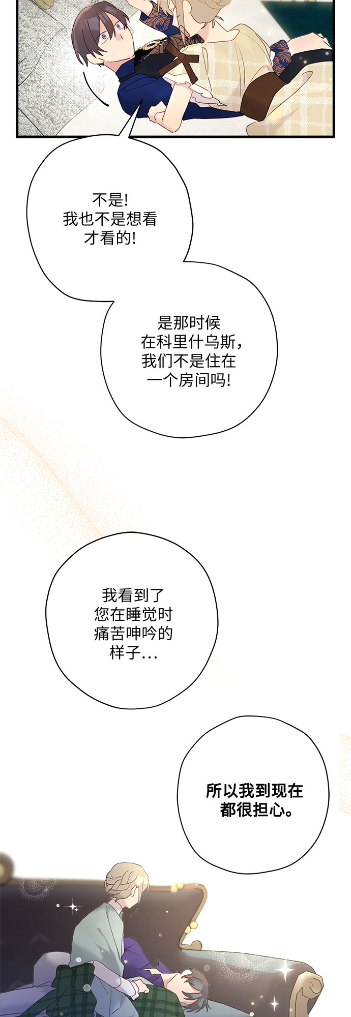 第44话43