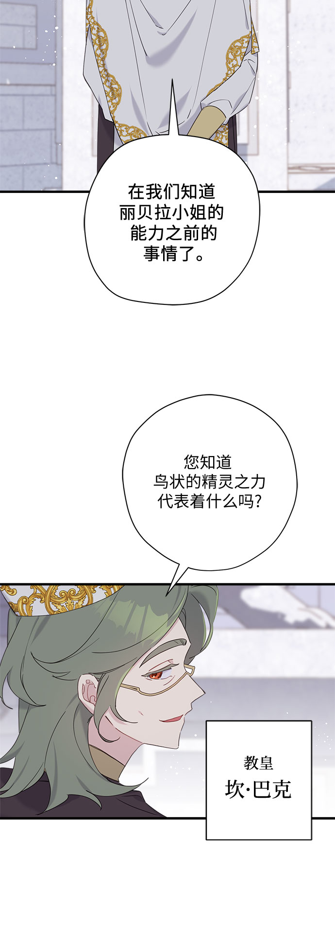 第33话53
