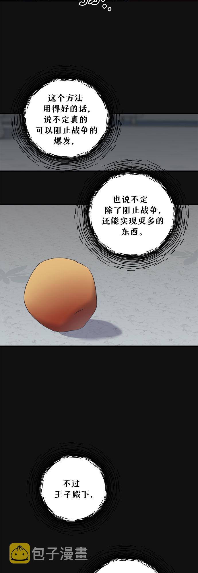 第20话37