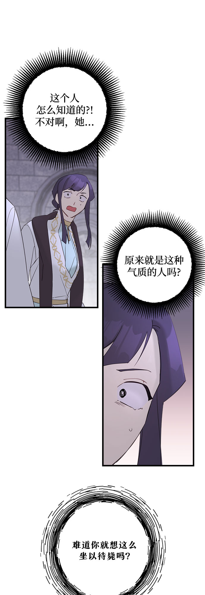 第36话46