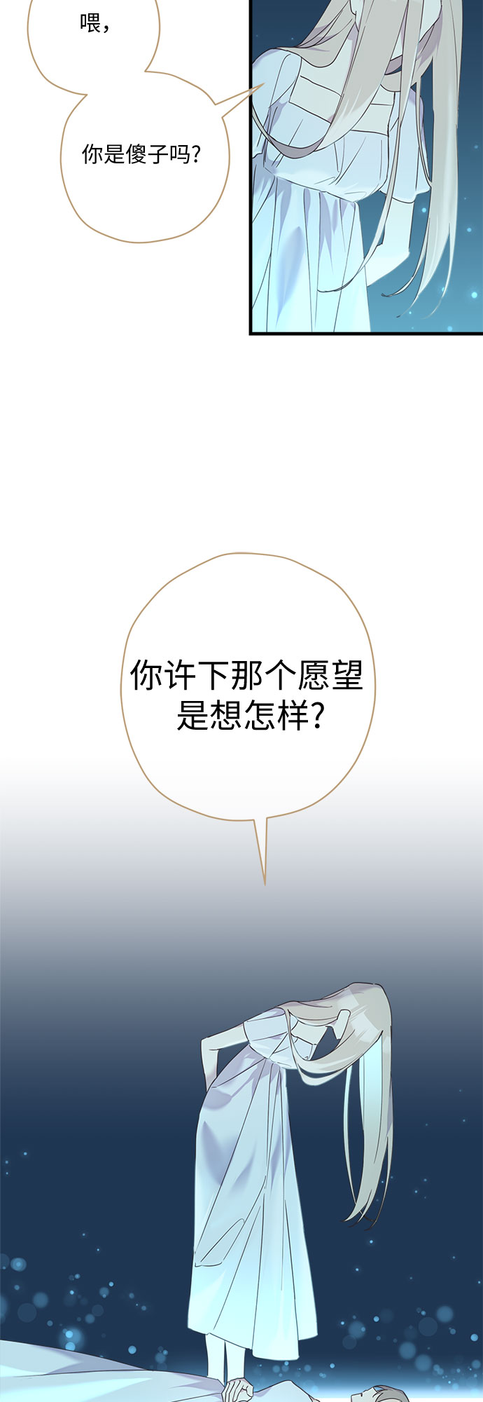 第32话46