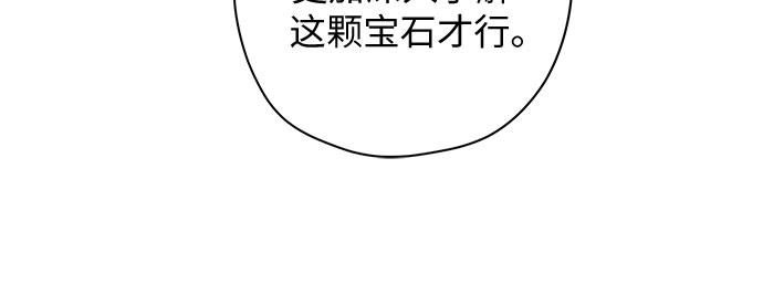 第46话9