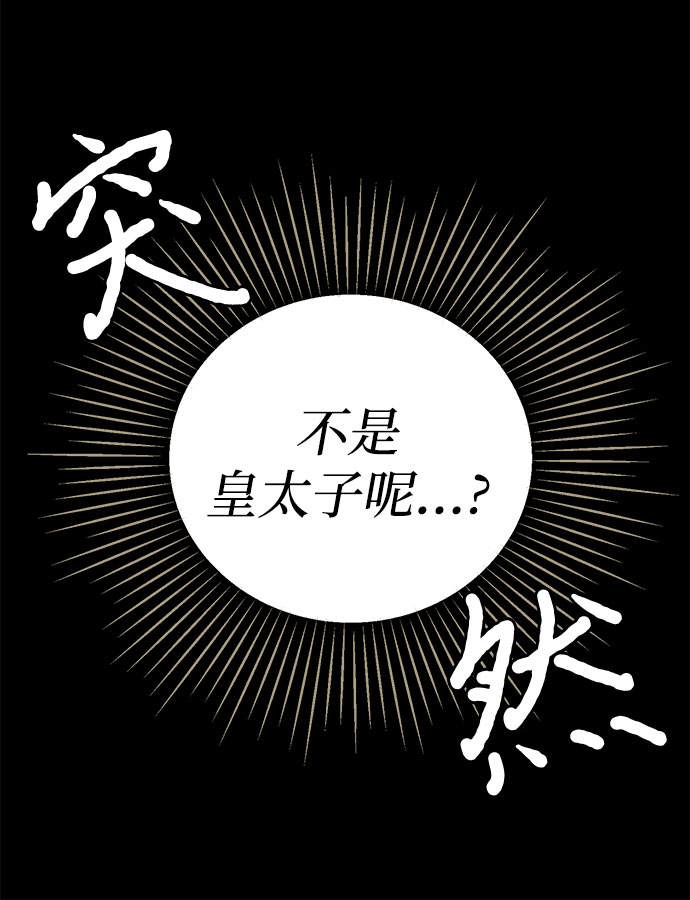 第2话40