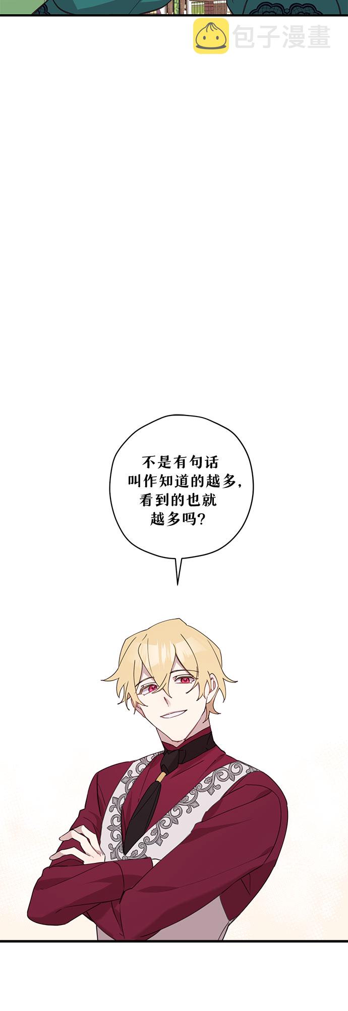 第4话9