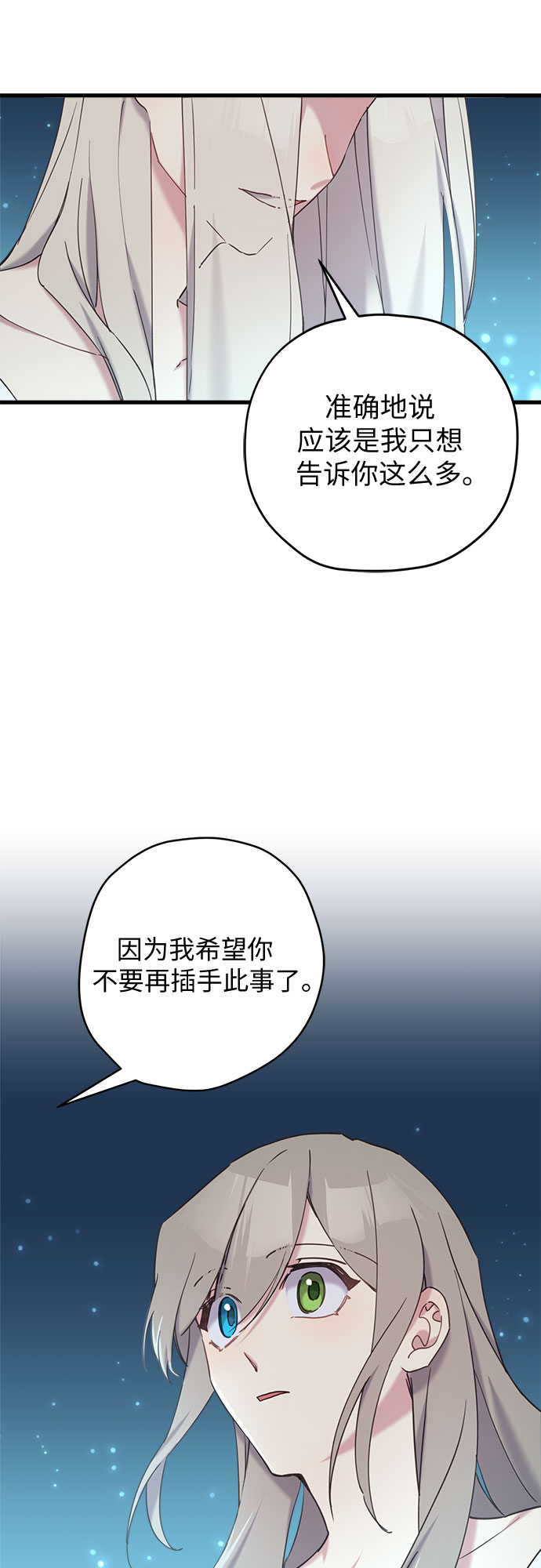 第18话6