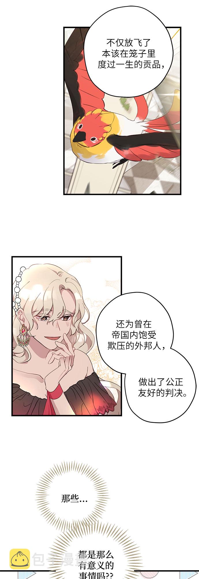 第14话11