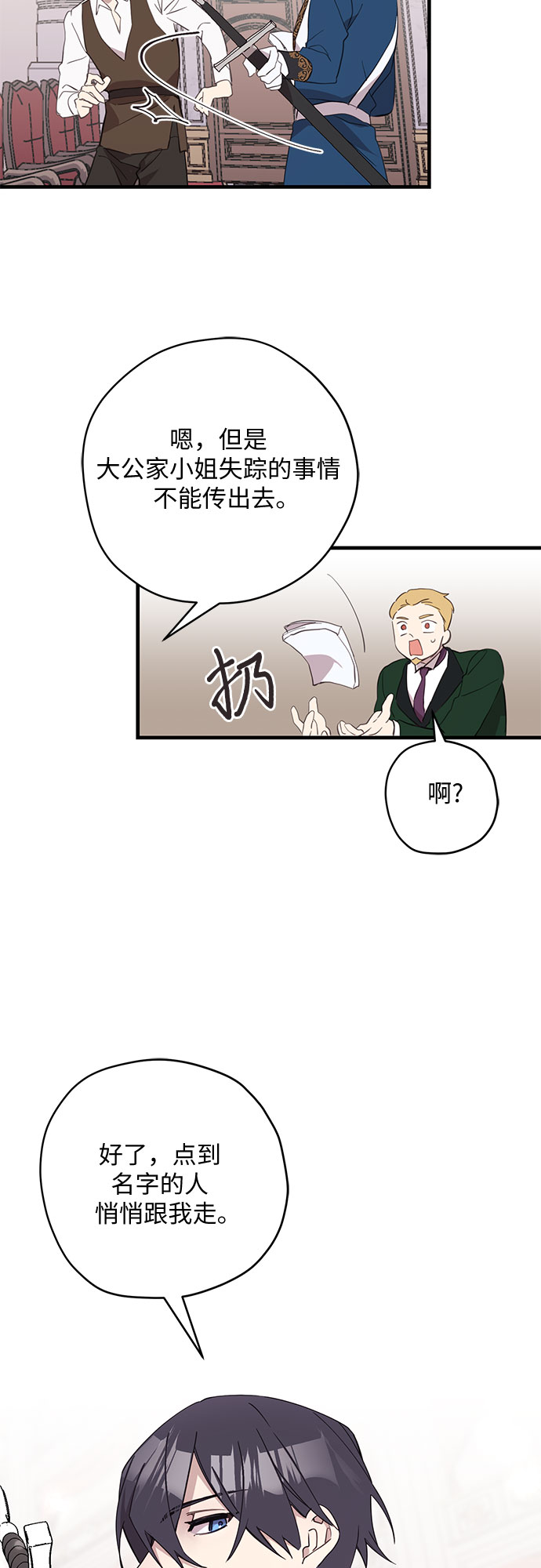 第7话13
