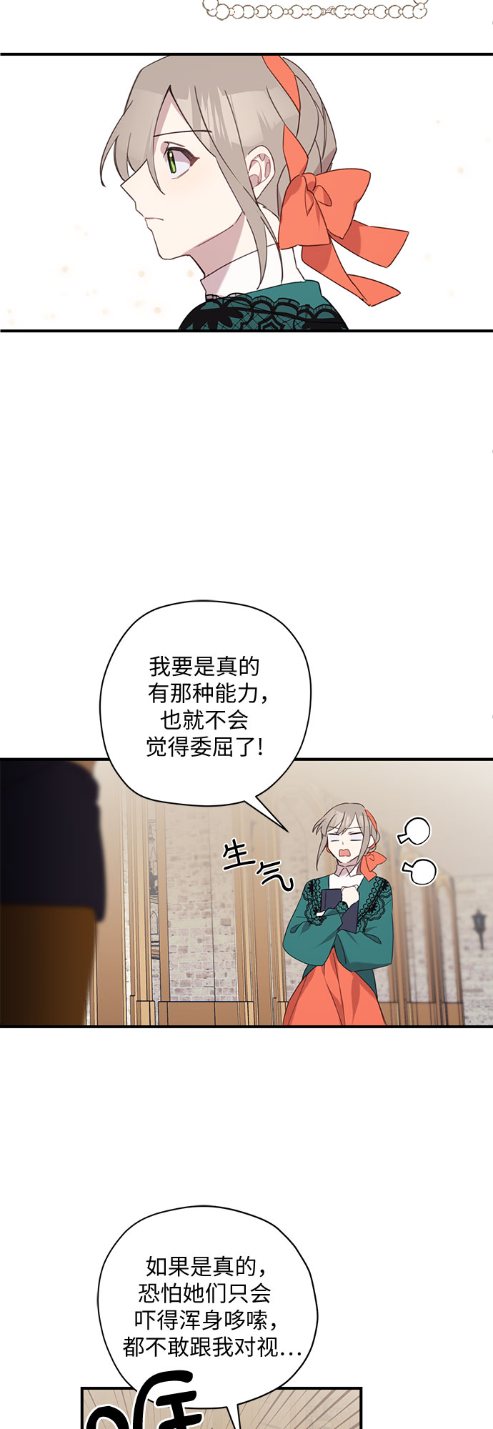 第4话28