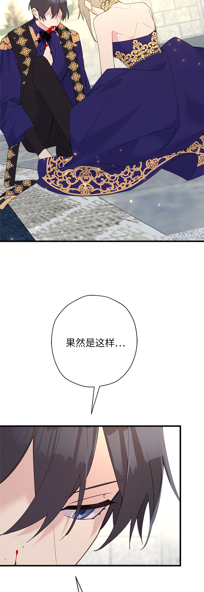 第40话33