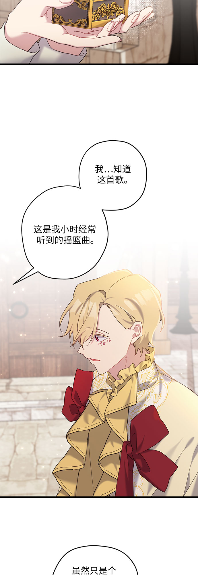 第25话30