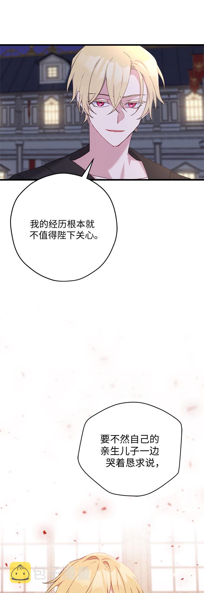 第26话10
