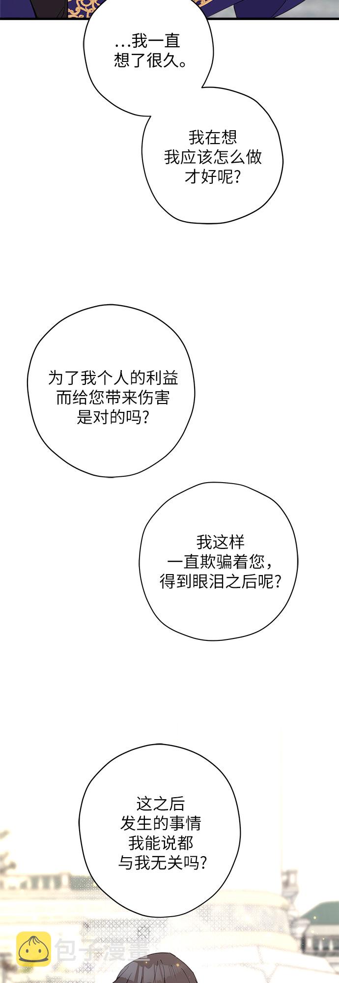 第40话35