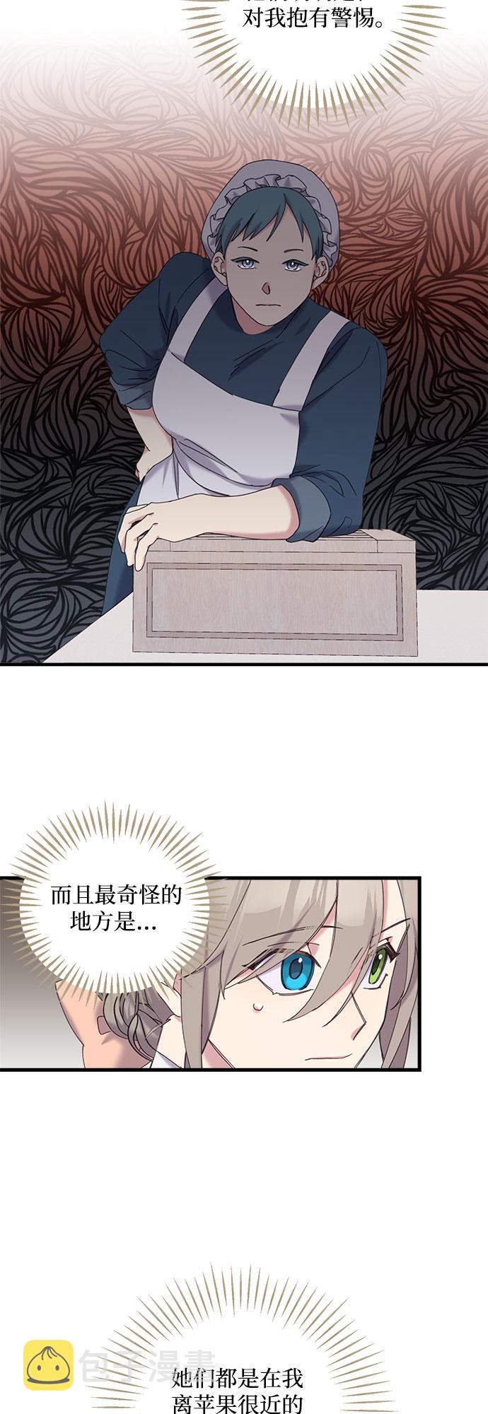 第16话33