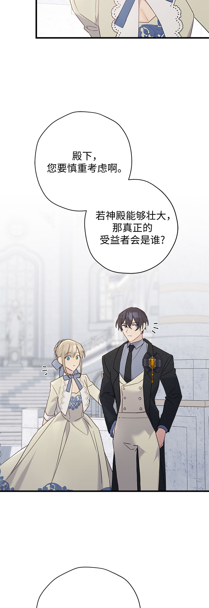 第46话40