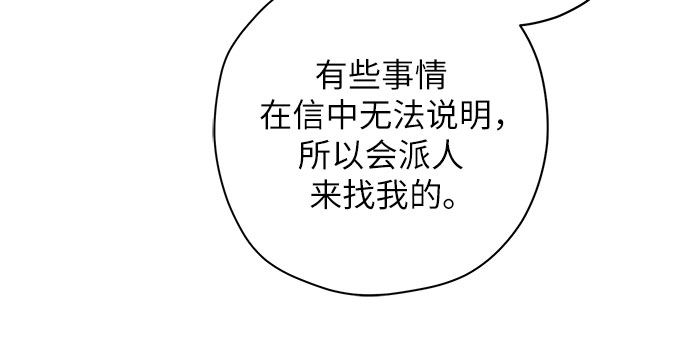 第43话24