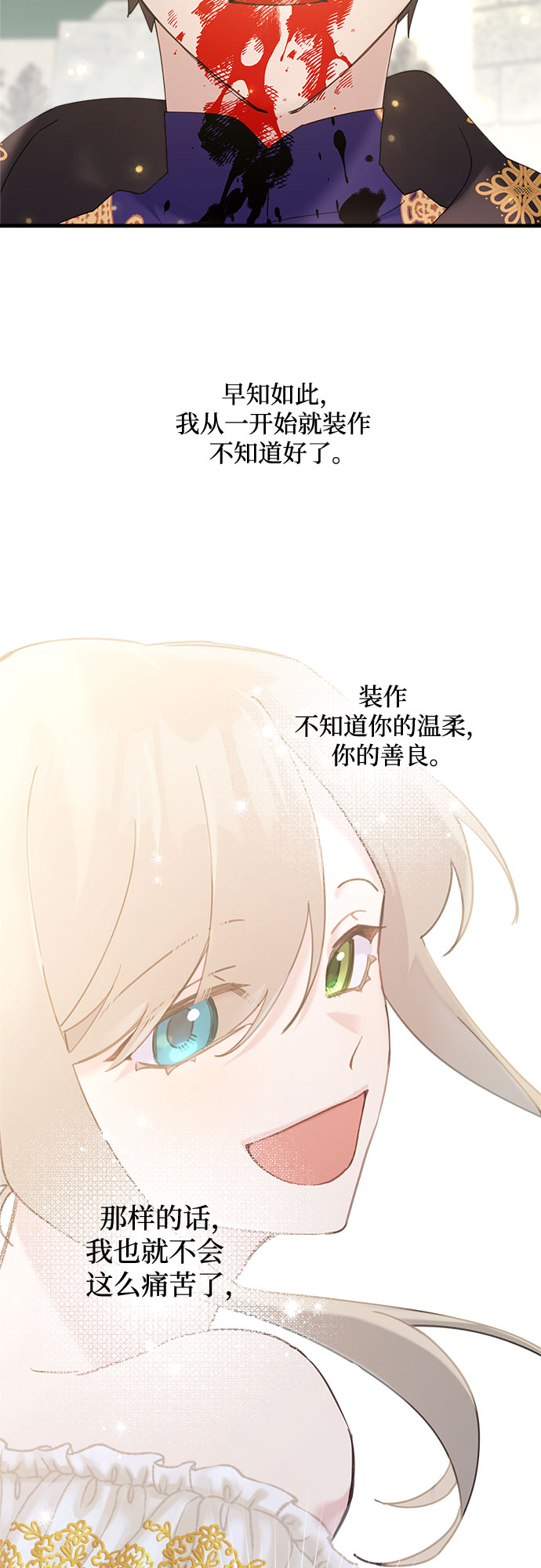 第41话6