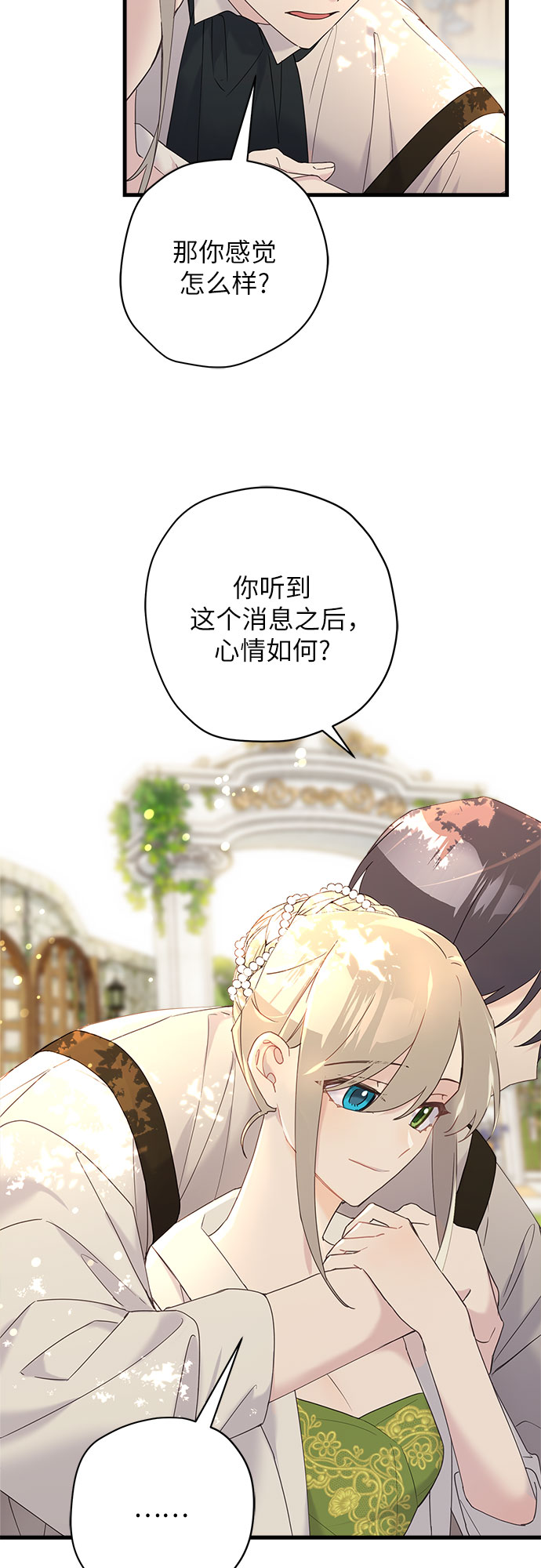 第43话8