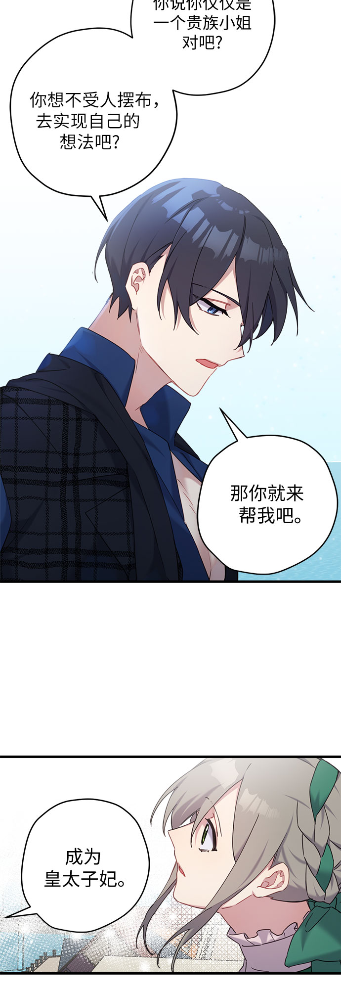 第22话27