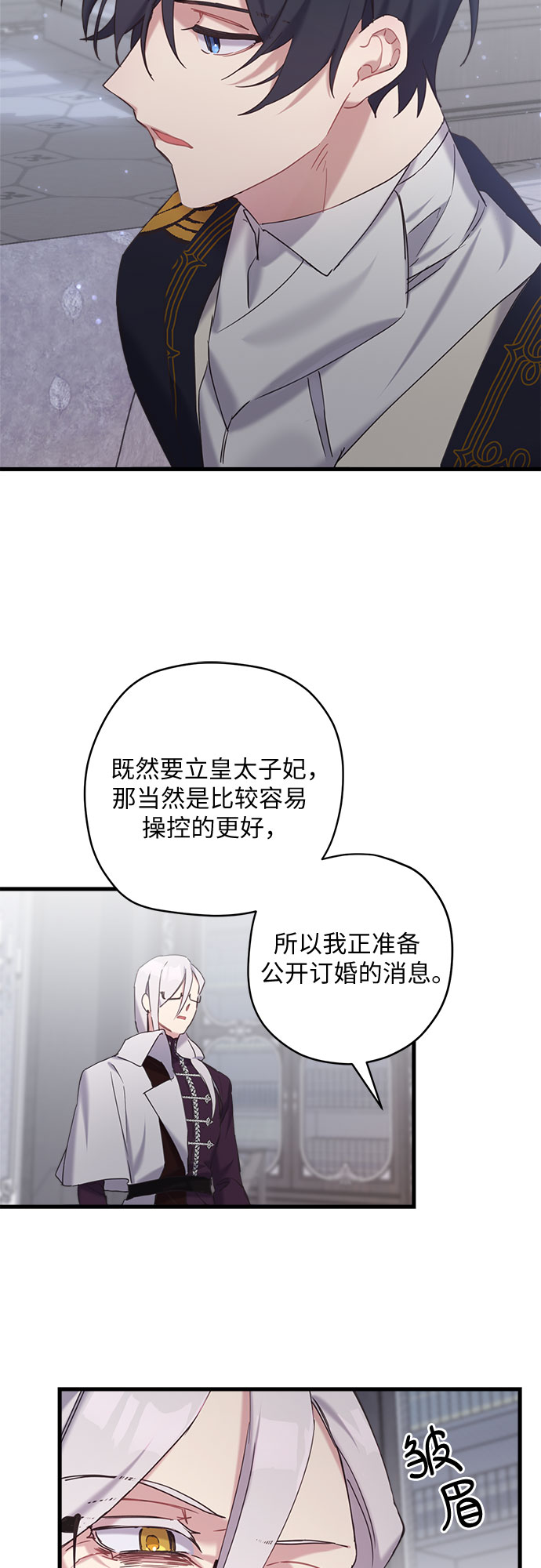 第24话32