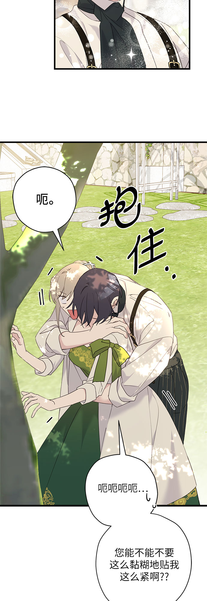 第42话46