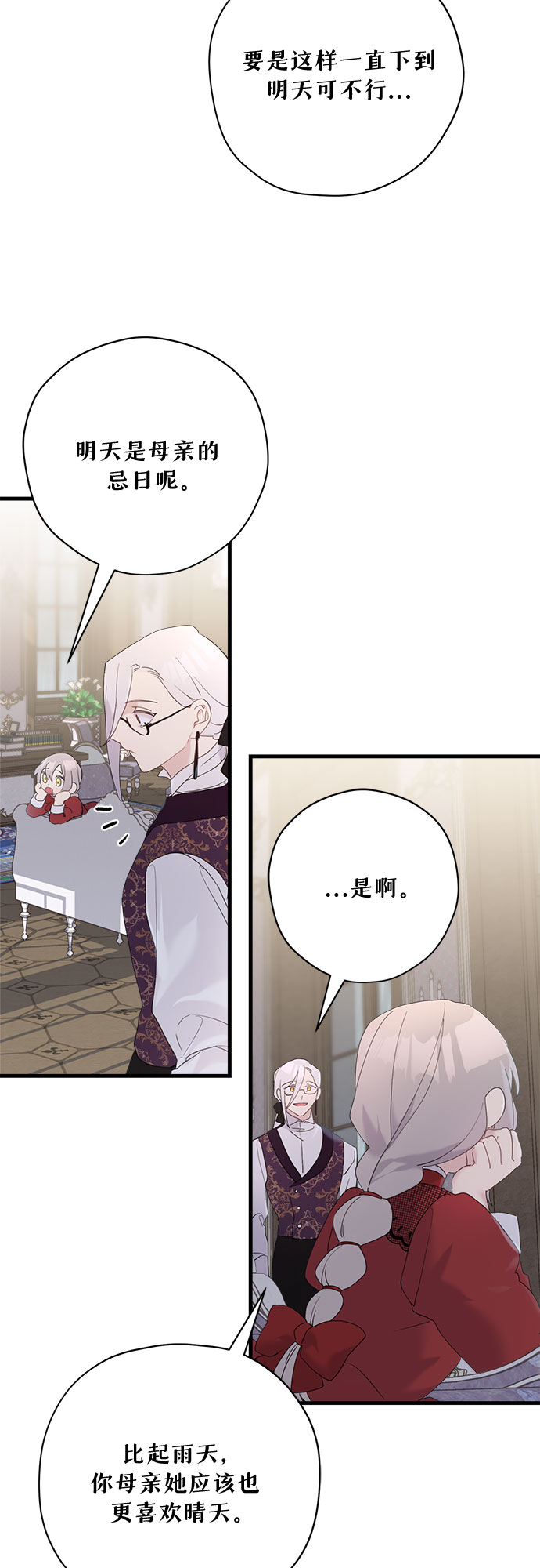 第35话11
