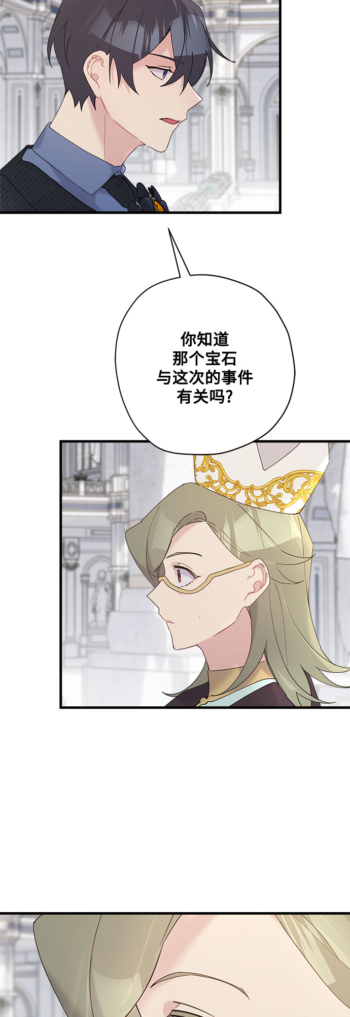 第46话30