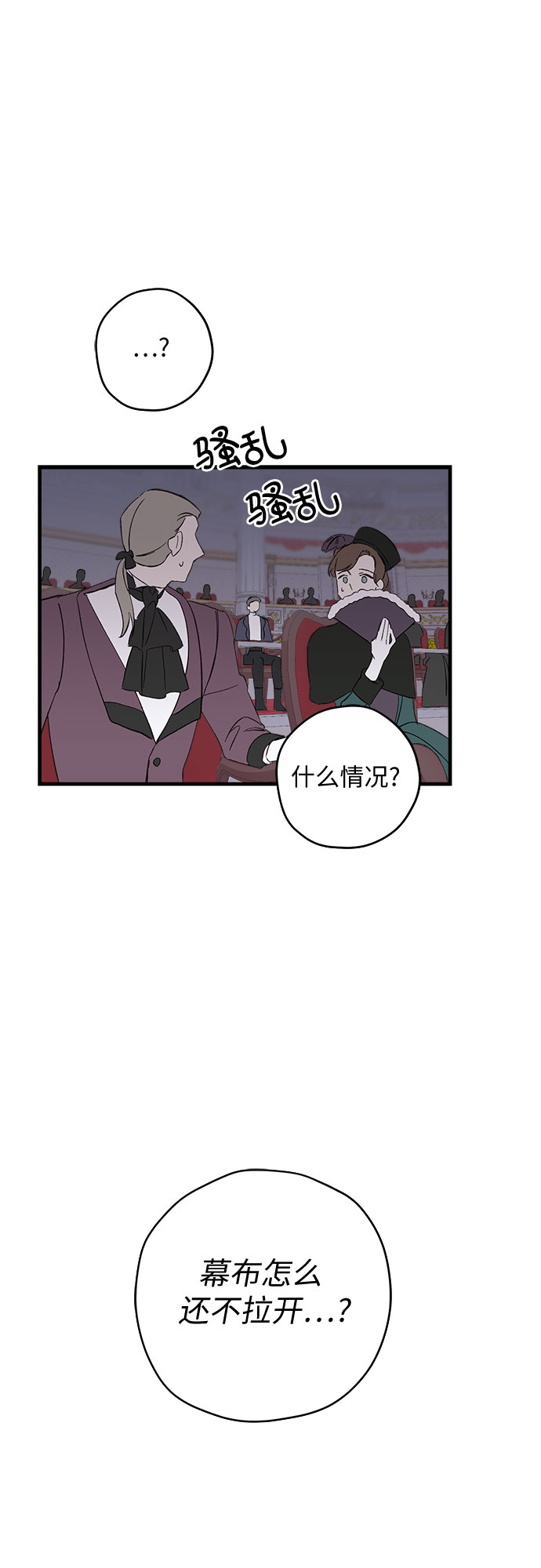 第6话37
