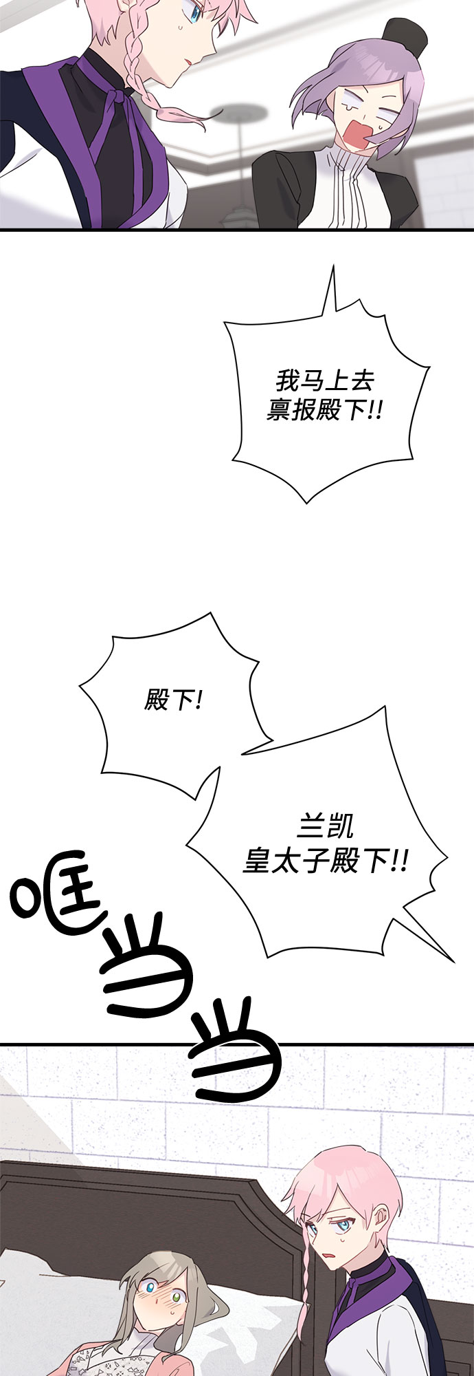 第33话38