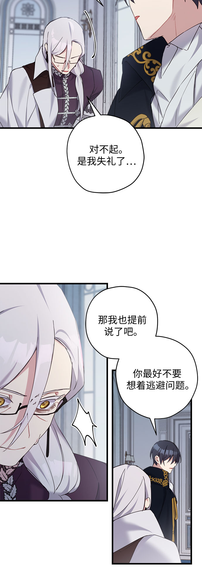 第23话34