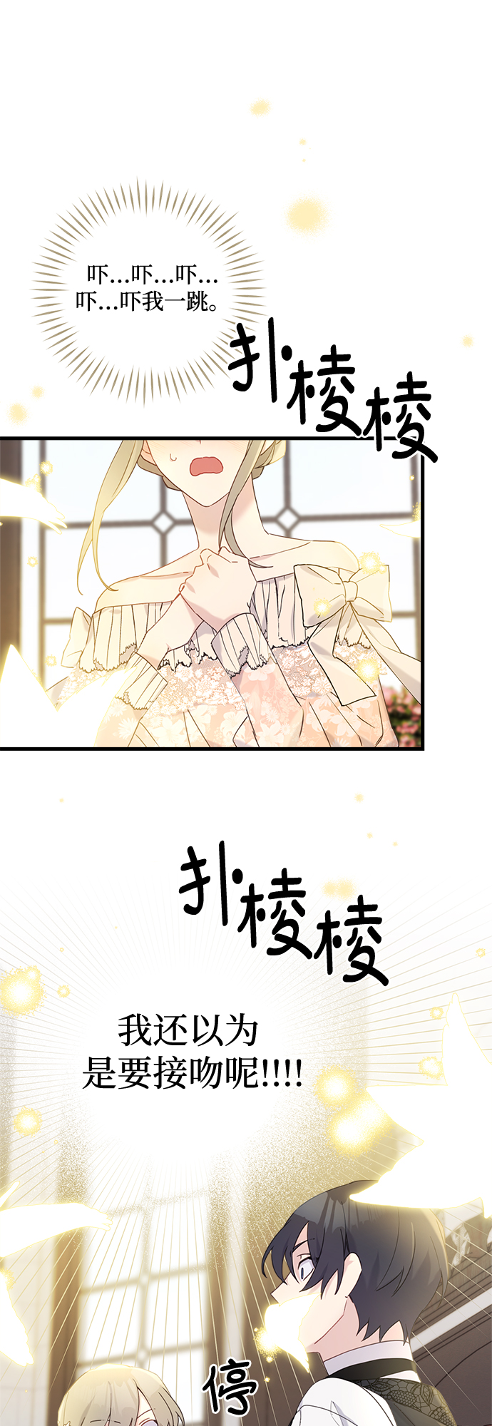 第34话20