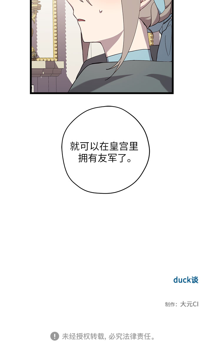 第3话44