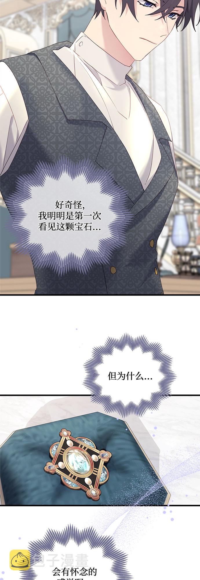 第46话11