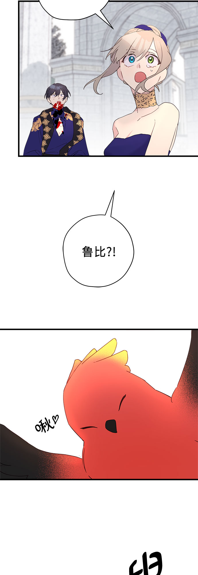 第39话29