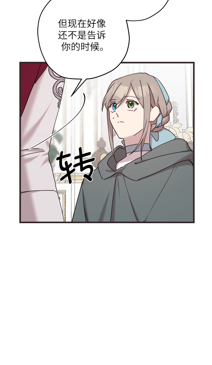 第4话4