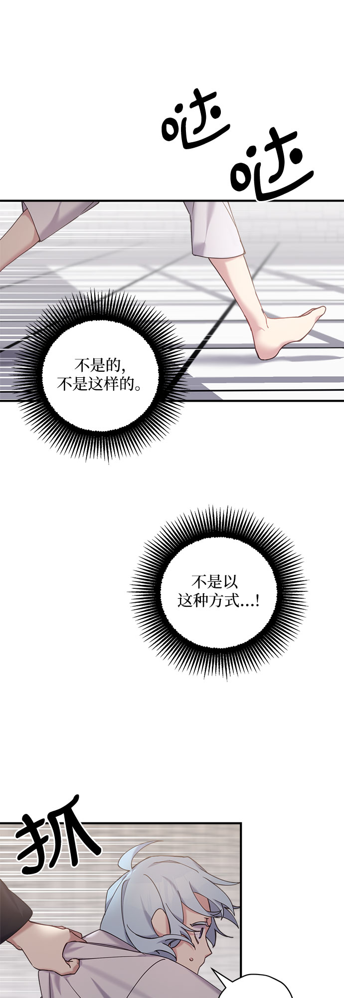 第19话37