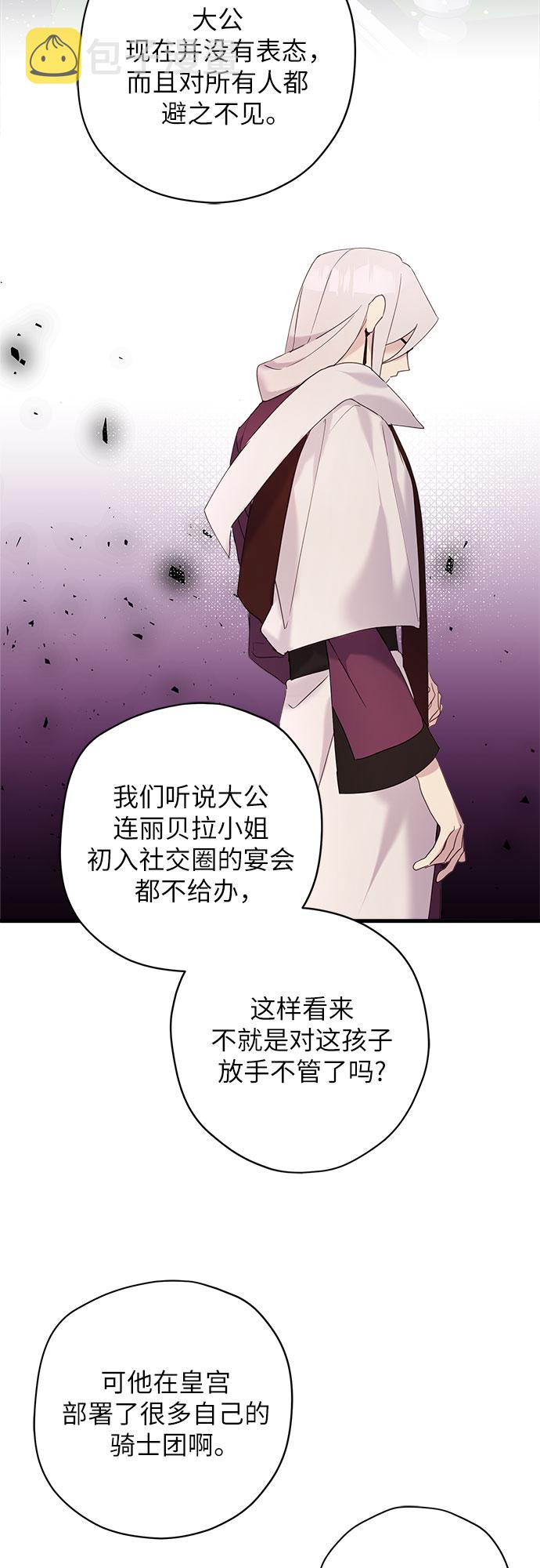 第42话8