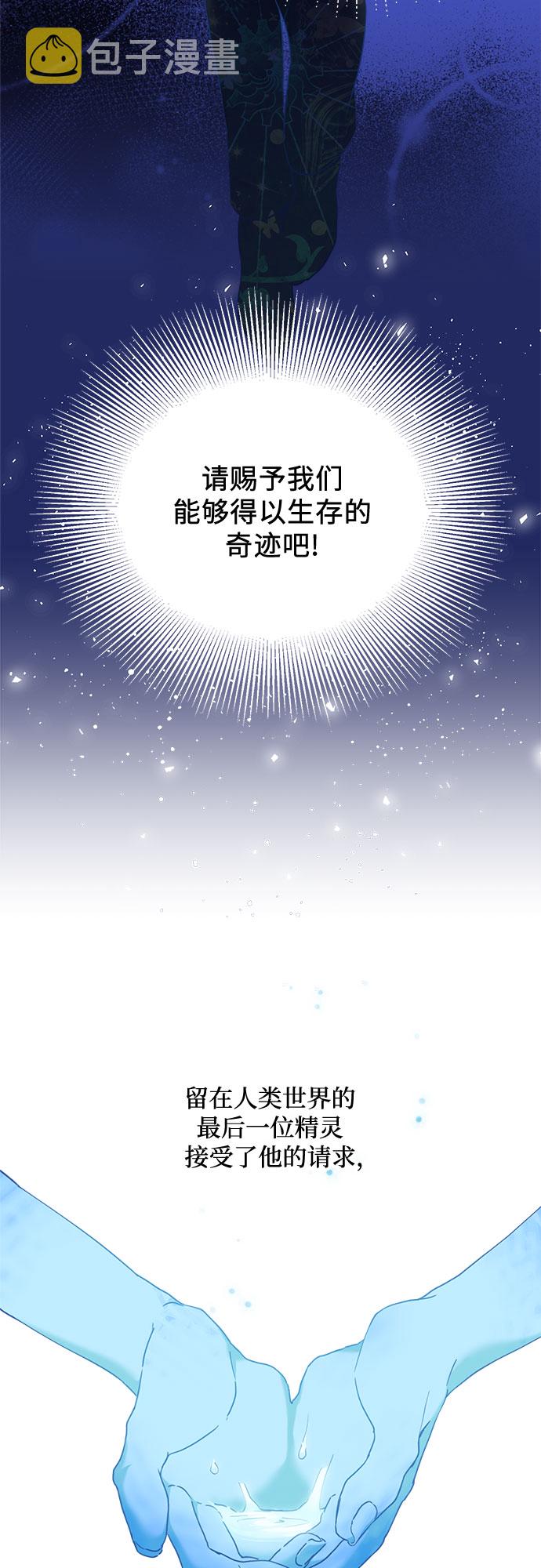 序章6