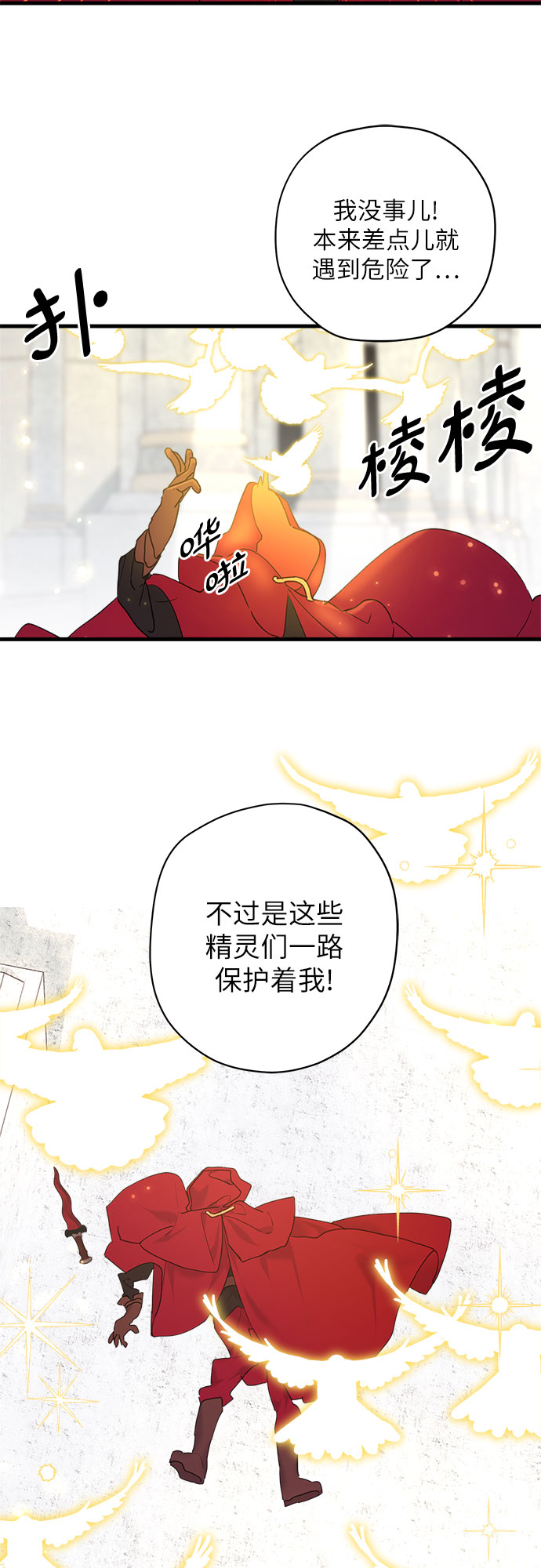第40话16