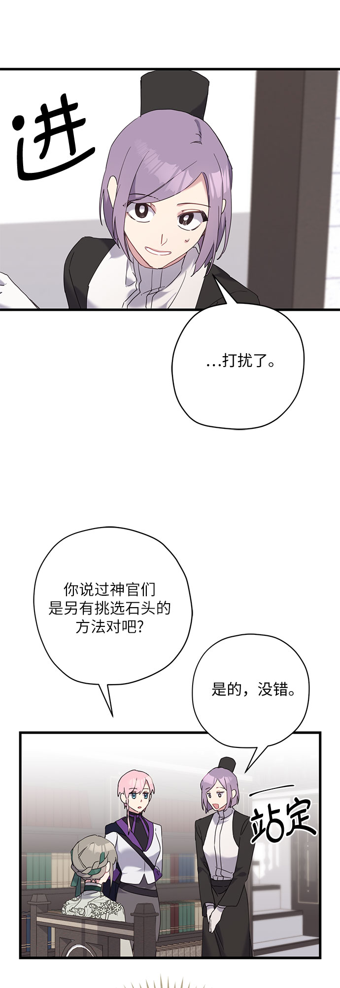 第31话37