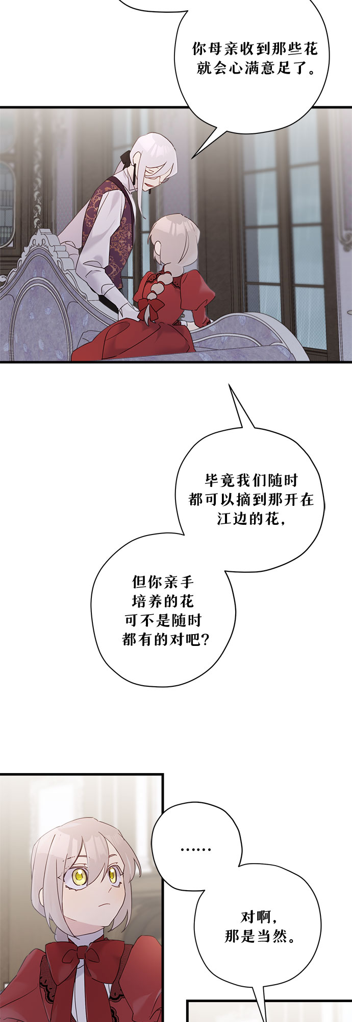 第35话15