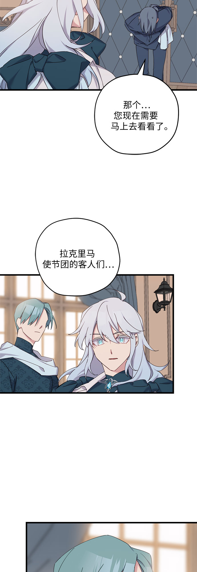 第19话2