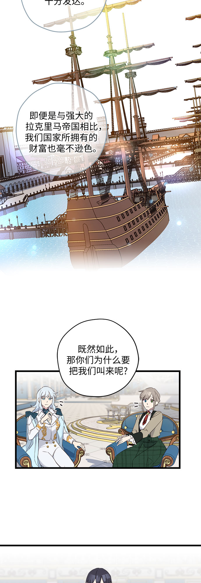 第13话16