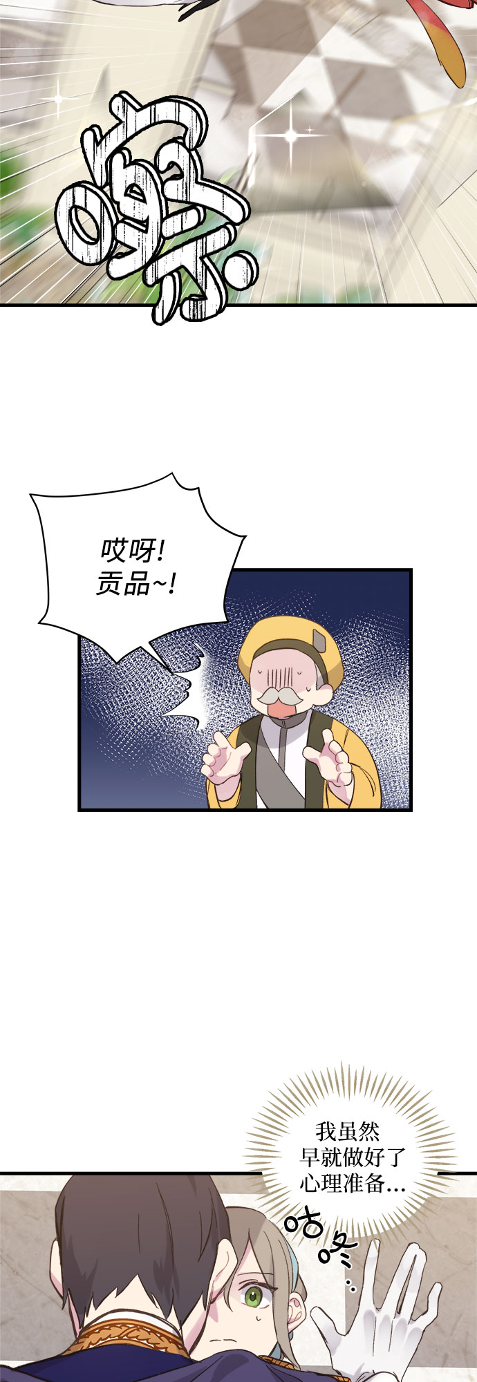 第2话16