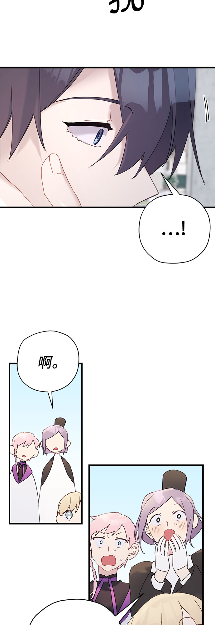 第37话48