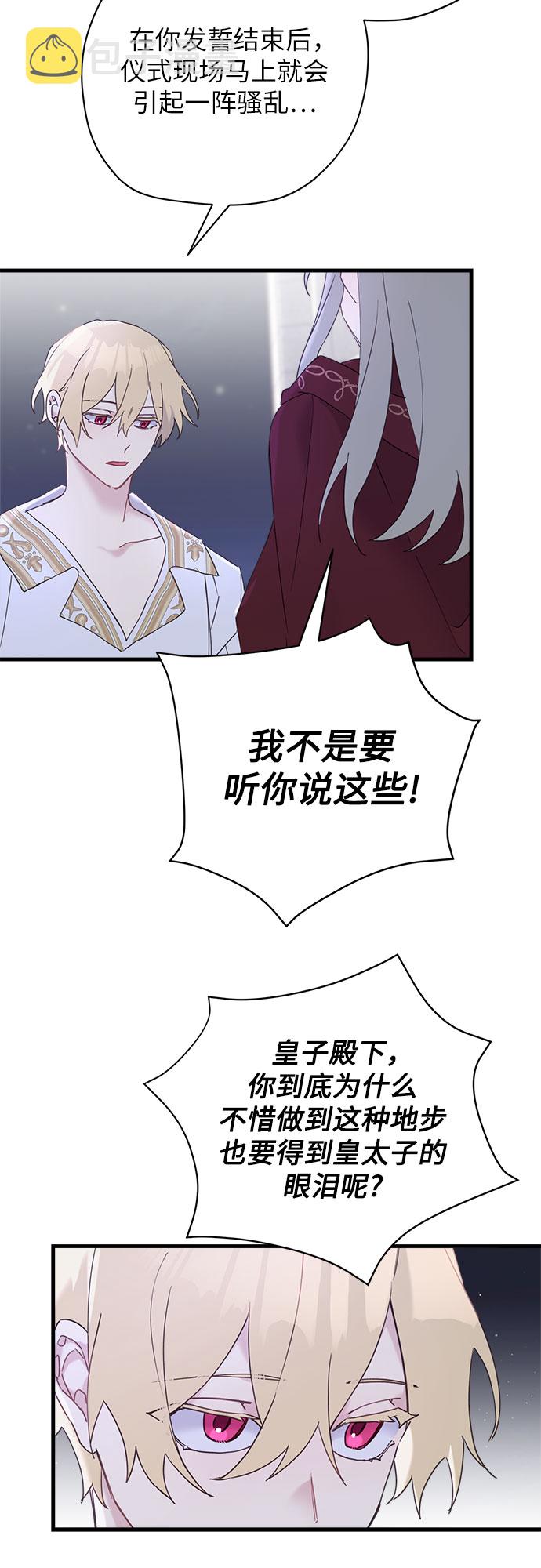 第36话31