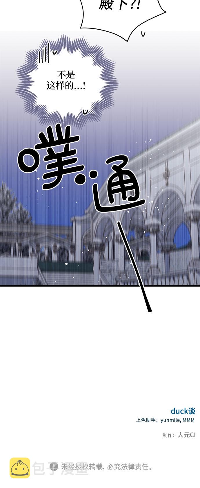 第30话49